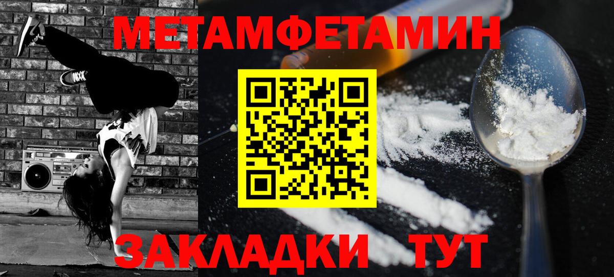 Amphetamine  Вход с VPN  Кирово-Чепецк  Амфетамин 98% 