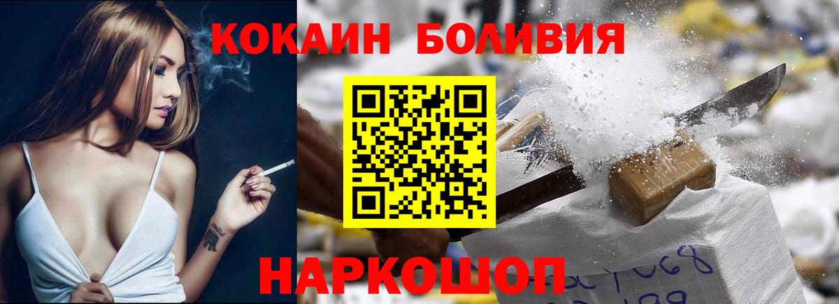Кирово-Чепецк  COCAIN Columbia  Вход с VPN 
