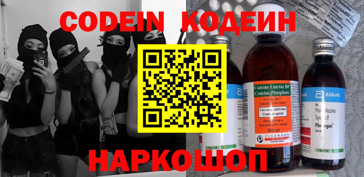 Кирово-Чепецк  Канабис  Вход с VPN  ГАШ  Мефедрон кристаллы  Метамфетамин 