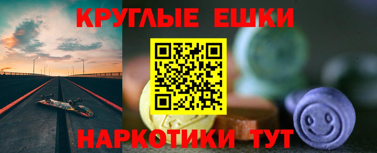 Ecstasy таблы  Ecstasy 99%  Вход с VPN  Экстази  Кирово-Чепецк 