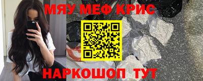 кокаин колумбия Гусь-Хрустальный
