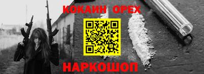 ECSTASY Гусев