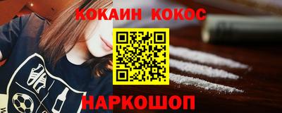 альфа пвп Гусиноозёрск