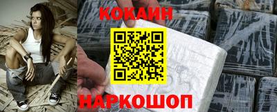 кокаин колумбия Гусь-Хрустальный