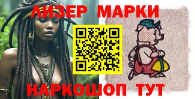 кокаин колумбия Гусь-Хрустальный