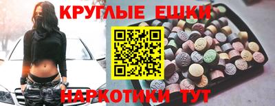 ECSTASY Гусев