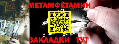 кокаин колумбия Гусь-Хрустальный