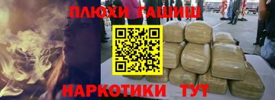 альфа пвп Гусиноозёрск
