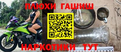 кокаин колумбия Гусь-Хрустальный