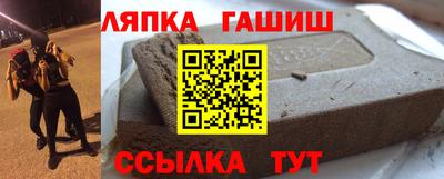 альфа пвп Гусиноозёрск