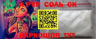 кокаин колумбия Гусь-Хрустальный