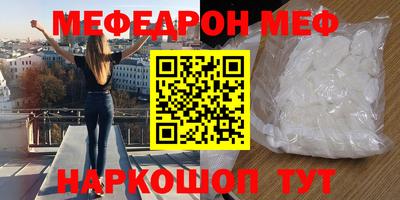 альфа пвп Гусиноозёрск