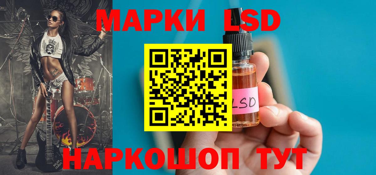 ЛСД экстази ecstasy  ЛСД экстази ecstasy  Кирово-Чепецк  Вход с VPN 