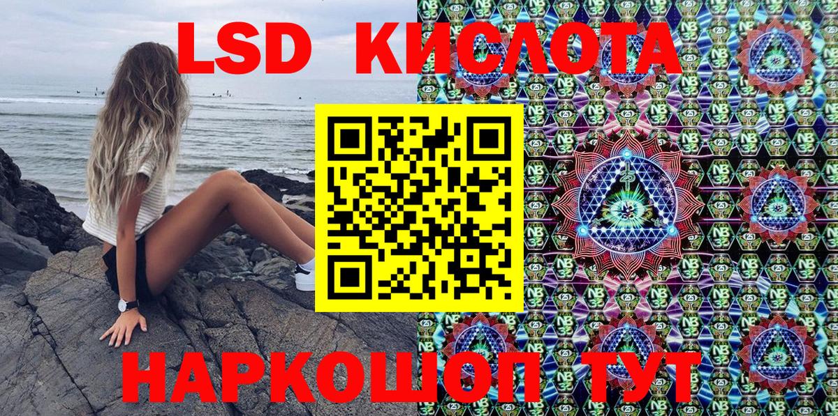 Марки 25I-NBOMe  Марки 25I-NBOMe 1,8мг  Кирово-Чепецк  Вход с VPN  Марки 25I-NBOMe 1,8мг 