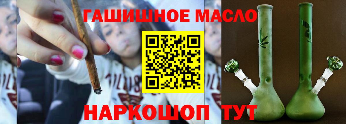 ТГК жижа  Вход с VPN  Кирово-Чепецк 