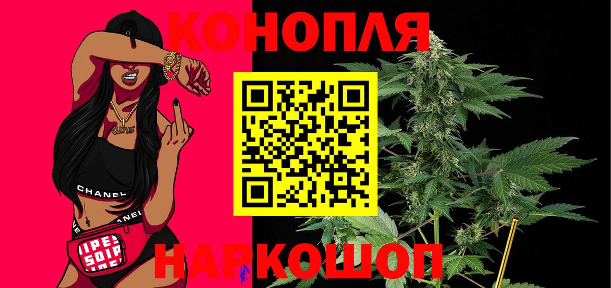 Канабис Bruce Banner Кирово-Чепецк